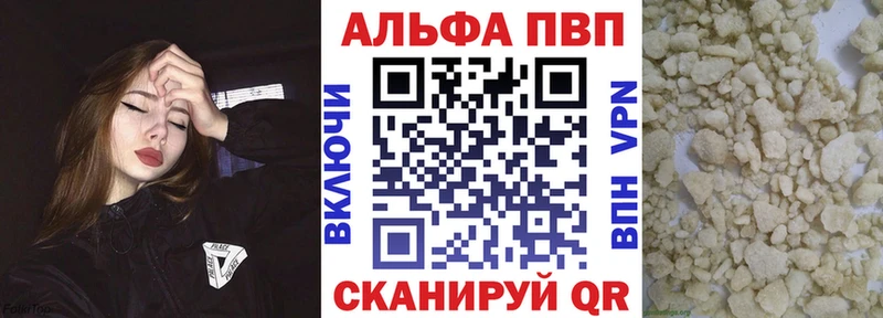 Цена Пестово Бошки Шишки  A-PVP  Бутират  Псилоцибиновые грибы  COCAIN  Мефедрон  ГАШ 
