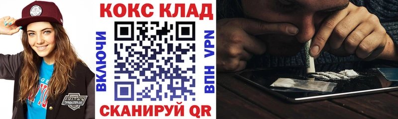 Cocaine FishScale Пестово