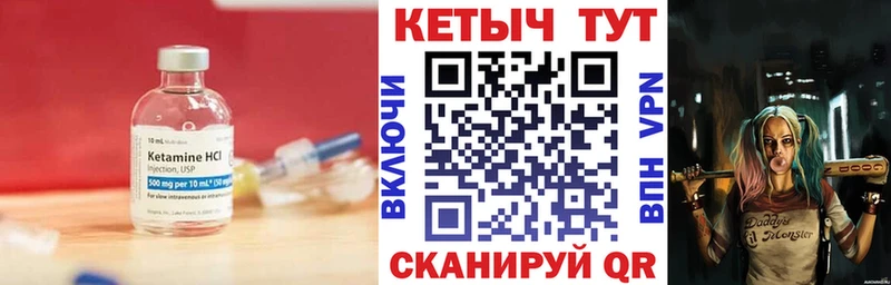 цена наркотик  Пестово  мориарти наркотические препараты  Кетамин VHQ 