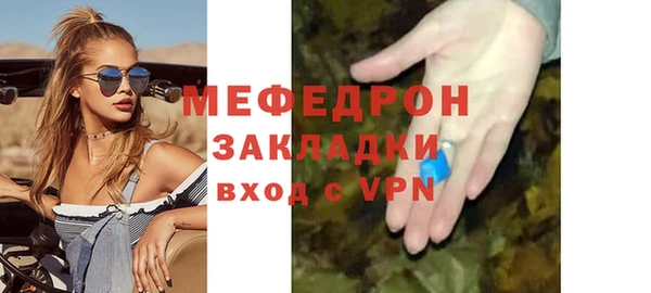 кристаллы Приозерск