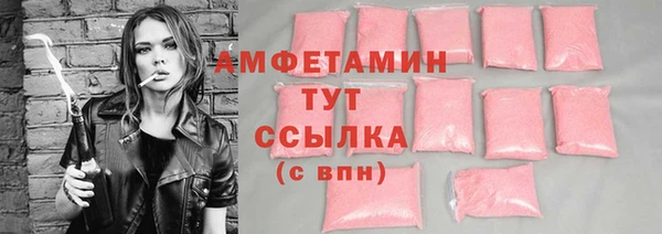 герыч Богородицк