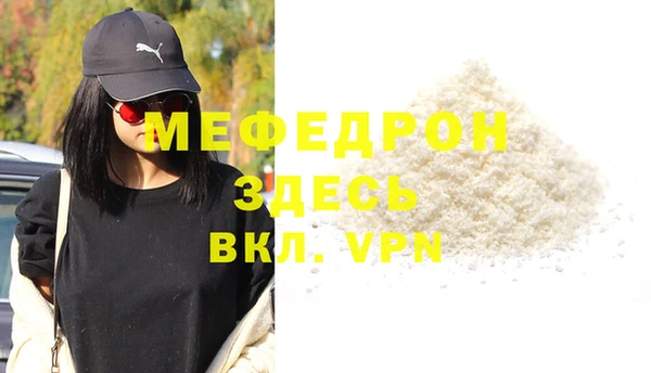 хмурый Богородск