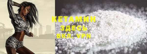 хмурый Богородск