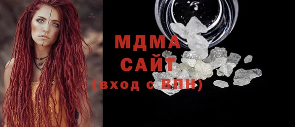 хмурый Богородск