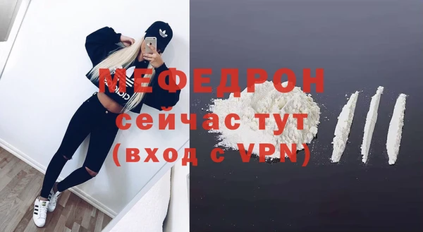 герыч Богородицк