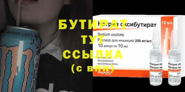 марихуана Пролетарск