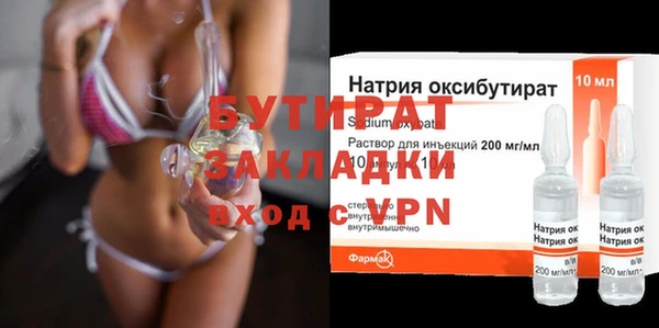 герыч Богородицк