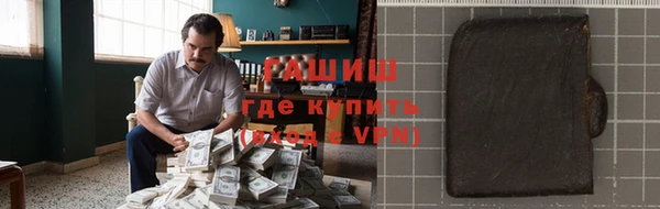 герыч Богородицк