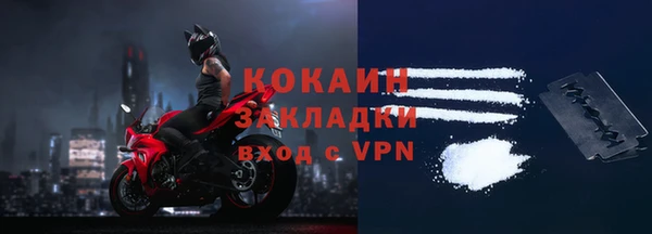герыч Богородицк