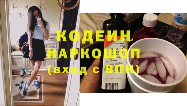 герыч Богородицк