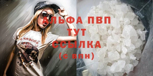 герыч Богородицк
