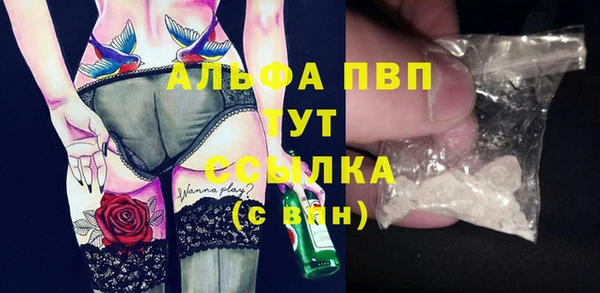 герыч Богородицк