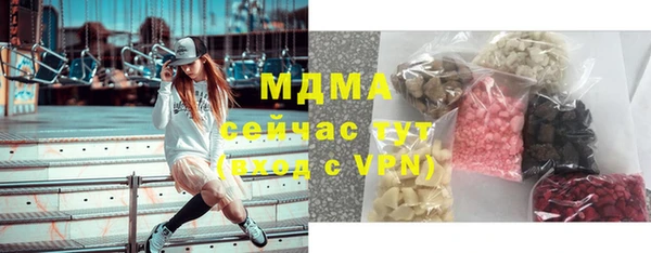 герыч Богородицк