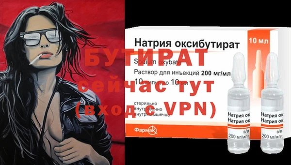 хмурый Богородск