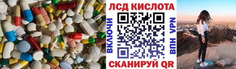 Лсд 25 экстази кислота  Пестово 