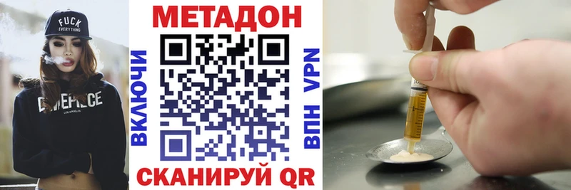 блэк спрут ТОР  Пестово  МЕТАДОН methadone  площадка телеграм  даркнет сайт 