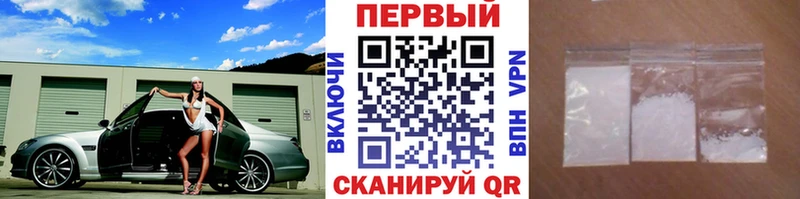 МЕТАМФЕТАМИН мет  KRAKEN вход  Пестово 