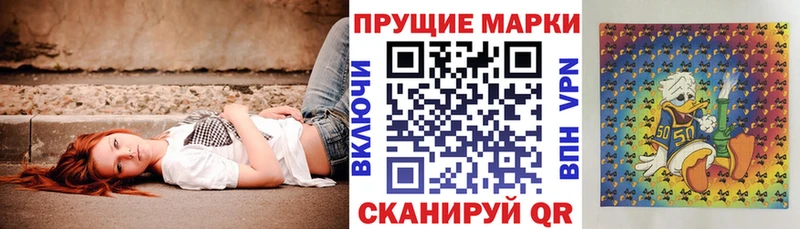 Наркотические марки 1,8мг  Пестово 